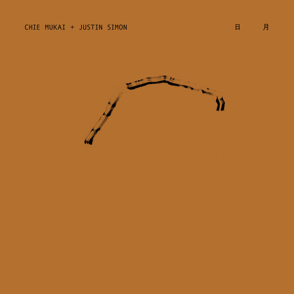 Chie Mukai Justin Simon – 日 月 (12", Mesh-Key, 2017) Front Cover