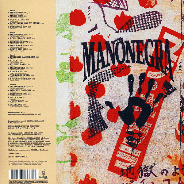 Mano Negra – In The Hell Of Patchinko (2xLP+CD, Because Music, 2018) Back Cover