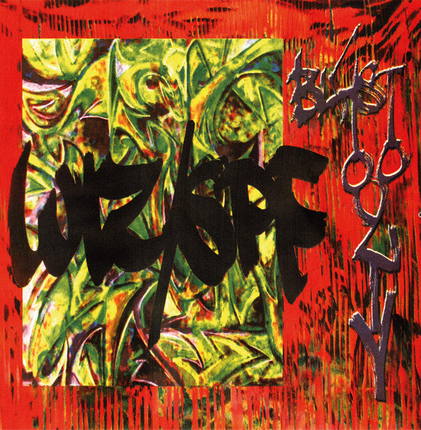 Wiz SPF – Wiz / SPF EP (12", Blast, 2020) Front Cover