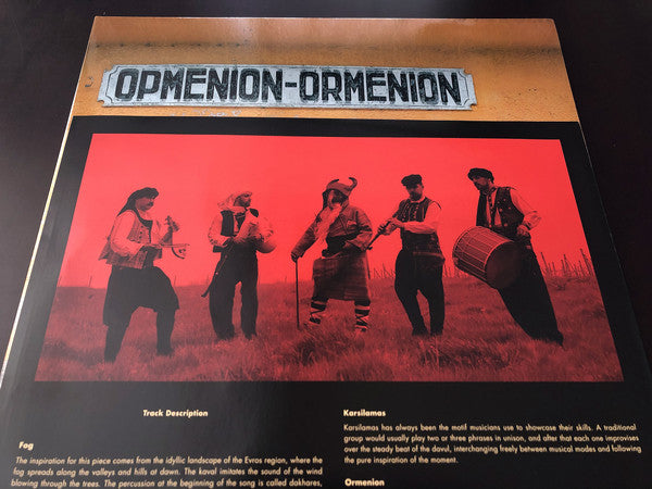 Evritiki Zygia : Ormenion (LP, Album, Dlx)