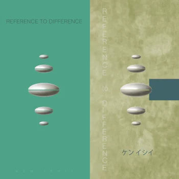 ケン イシイ Ken Ishii – Reference To Difference (LP, Sublime Records, 2024) Front Cover