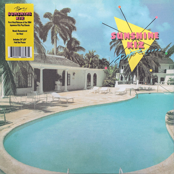 Piper – Sunshine Kiz (LP, Blue Swirl, Ship To Shore Phonograph Co., 2020) Image 5