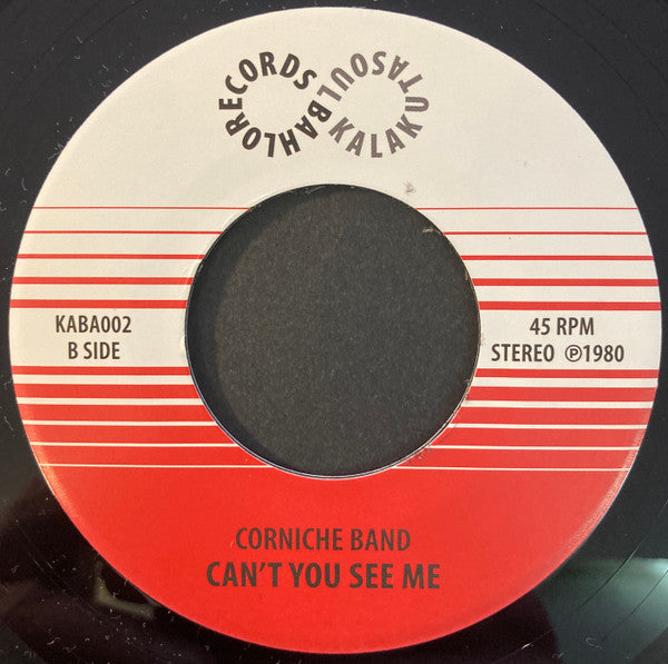Corniche Band – Dance (7", KALAKUTA SOUL RECORDS, 2020) Image 3