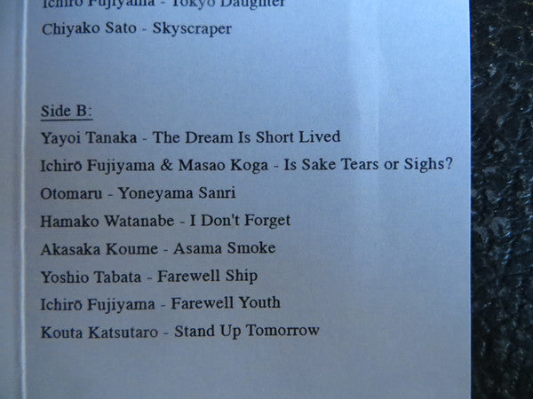 Various – Longing For The Shadow: Ryūkōka Recordings, 1921-1939 (Cassette, Death Is Not The End, 2021) Image 5