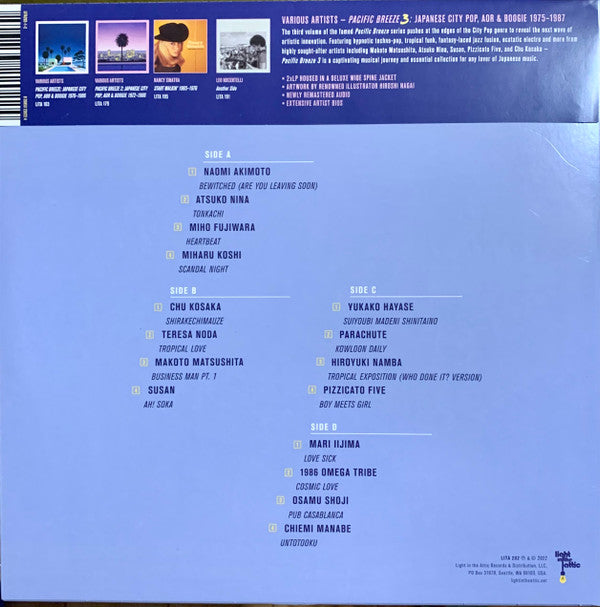 Various – Pacific Breeze 3: Japanese City Pop, AOR And Boogie 1975-1987 (2xLP, Pink, Light In The Attic, 2023) Image 3