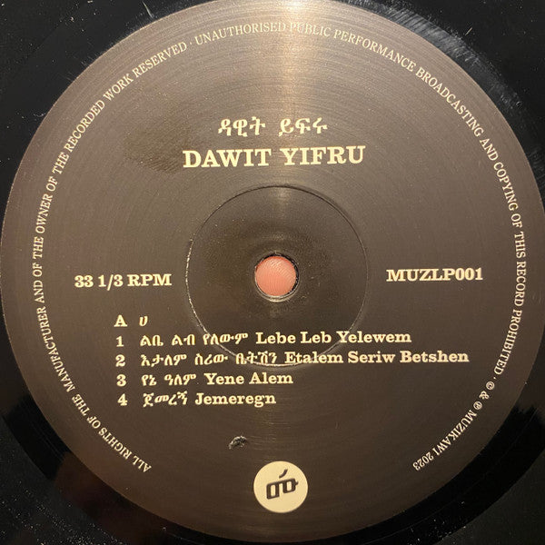 Dawit Yifru – Dawit Yifru (LP, Muzikawi, 2023) Image 5