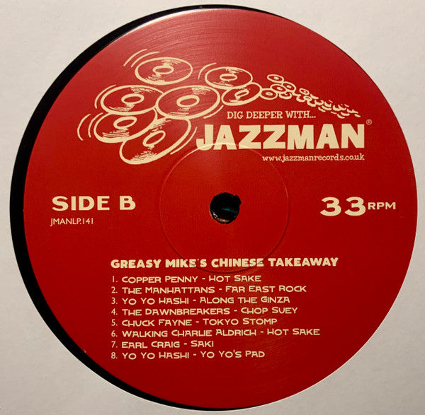 Various – Greasy Mike’s Chinese Takeaway (LP, Jazzman, 2023) Image 4