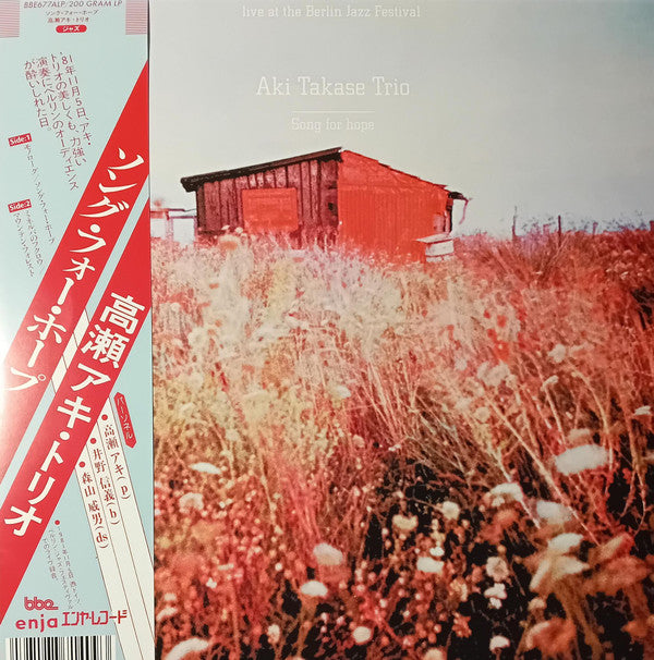 LP Aki Takase Trio Song For Hope BBE677ALP BBE 未開封 /00260 Aki Takase Trio - Song For Hope (LP) – Further Records