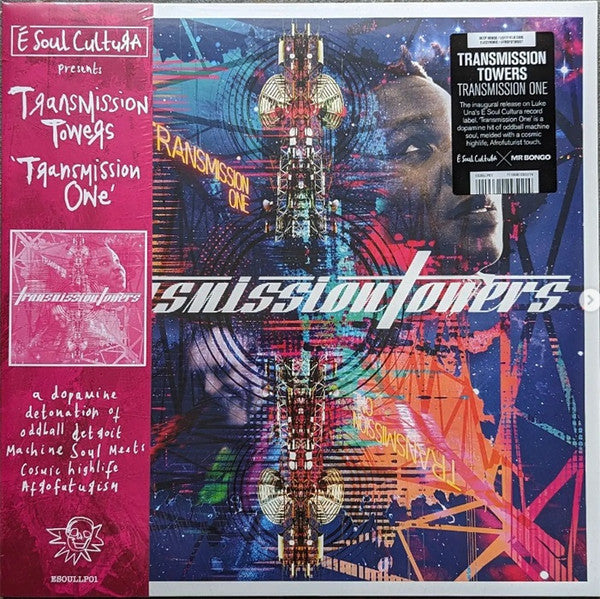 Transmission Towers – Transmission One (LP, É Soul Cultura, 2024) Front Cover