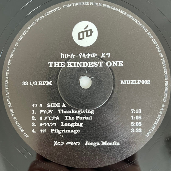 Jorga Mesfin – ከሁሉ የላቀው ደግ The Kindest One (LP, Muzikawi, 2024) Image 5