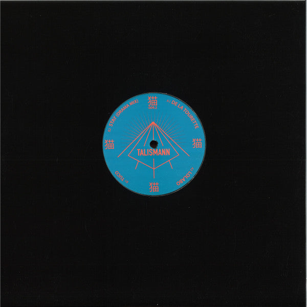 Talismann – Kliniek 2 (12", Talismann, 2024) Back Cover
