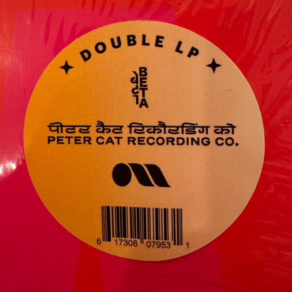 Peter Cat Recording Co. – Beta (2xLP, Gatefold, Muddywater, 2024) Image 5