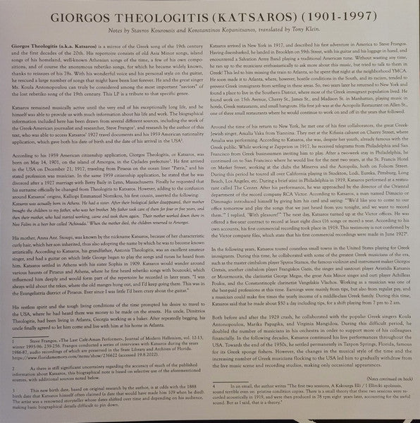 Giorgos Katsaros – Giorgos Katsaros (LP, Olvido Records, 2024) Image 5