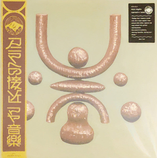 Maya Ongaku – Approach To Anima (LP, Guruguru Brain, 2024) Front Cover