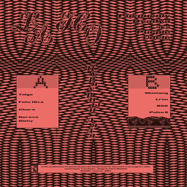 Sergei Dmitriev : La Ho (LP, Album)