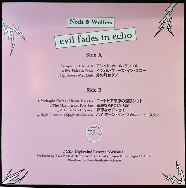 Taka Noda & Danny Wolfers : Evil Fades In Echo (LP, Album)