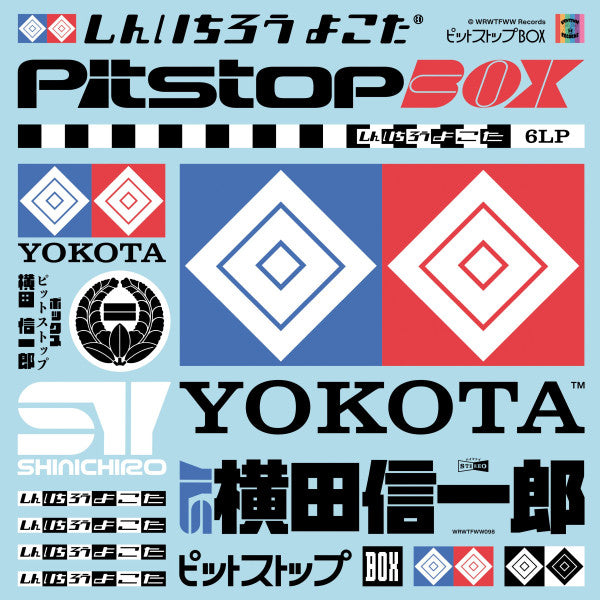 Shinichiro Yokota : Pitstop Box (6x12", Comp, Ltd)