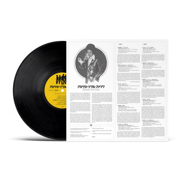 Various – Akasaka Soul Funk 1969-1977 (LP, 180g, 2025) Image 3