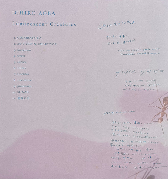 Aoba Ichiko : Luminescent Creatures (LP, Album, Bioplastic)