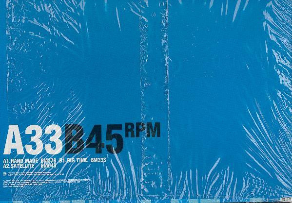 Chris Pi : Hand Made (12")