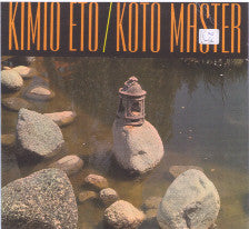 Kimio Eto : Koto Master (LP, Album, Mono)