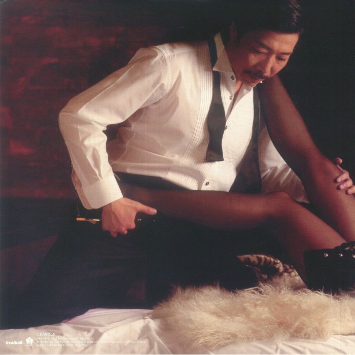 림지훈 – Organ, Orgasm (LP, 180g, Cobrarose Records, 2023) Back Cover