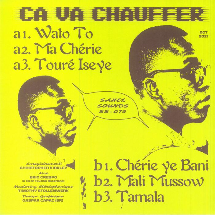 Bounaly Sangho Basalah Alousseyni Maïga DJ Sali – Dimanche À Bamako (LP, Sahel Sounds, 2023) Back Cover