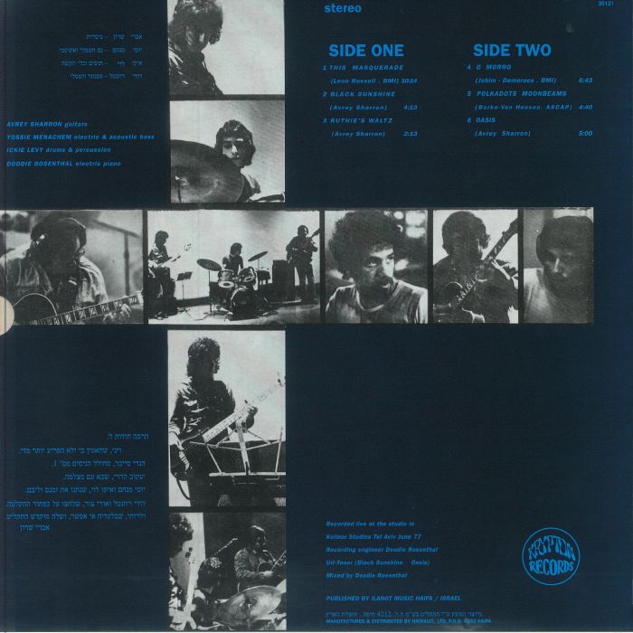 Avrey Sharron – Oasis (LP, 180g, Krypton, 2025) Back Cover