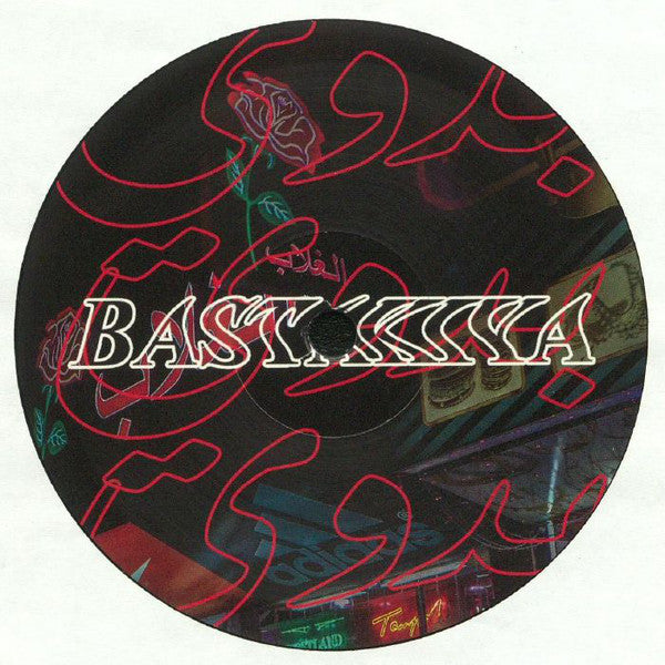 Eomac – One Spirit (10", Bastakiya Tapes, 2017) Back Cover