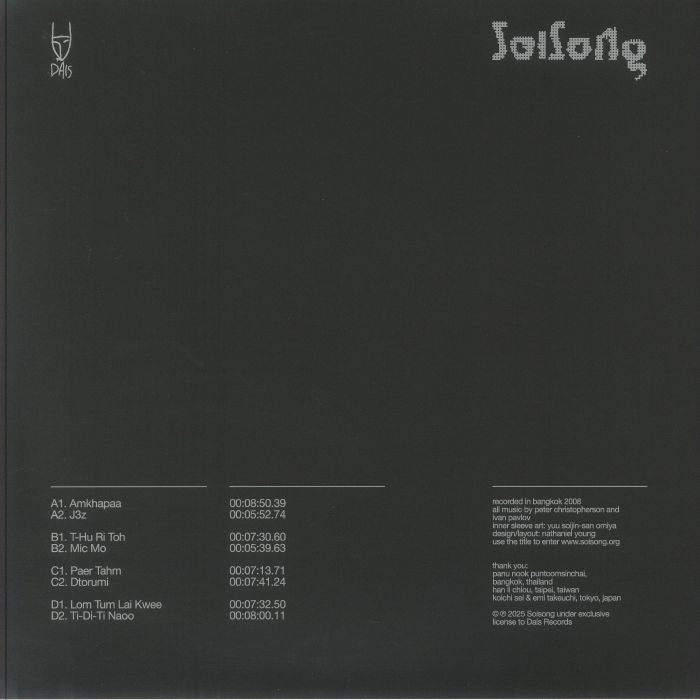 SoiSong - xAj3z (2xLP) (Clear Smoke)