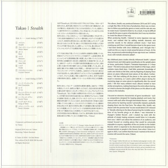 Takao – Stealth (reissue) (LP, EM Japan, 2026) Back Cover