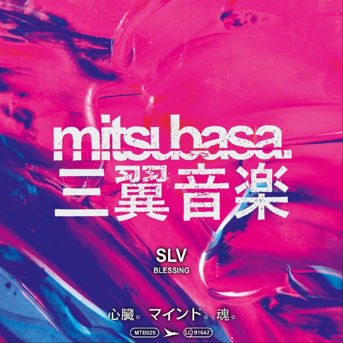 SLV – BLESSING EP (12", Mitsubasa, 2026) Front Cover