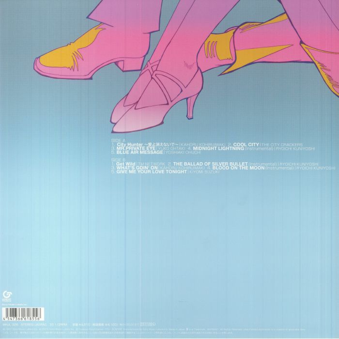 Various – City Hunter Original Animation Soundtrack (LP, Great Tracks, 2023) Back Cover