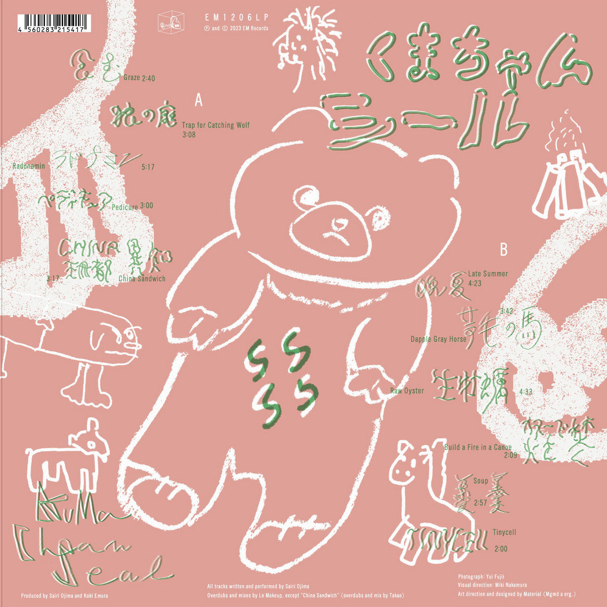 くまちゃんシール – くまちゃんシール = Kumachan Seal (LP, EM Records, 2023) Back Cover