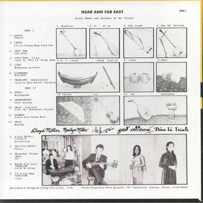 Lloyd Miller - Near And Far East (Twelve Modes And Melodies Of The Orient) (LP)