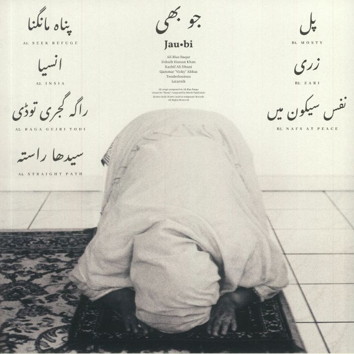 Jaubi – Nafs At Peace (LP, Astigmatic Records, 2021) Back Cover