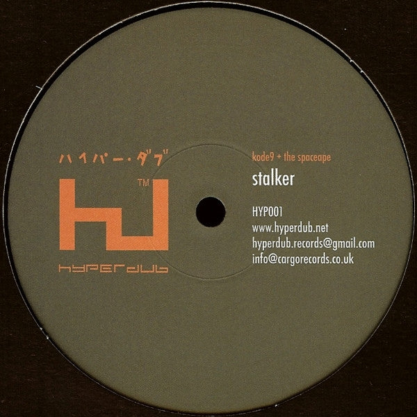 Kode9 + The Spaceape – Sine Of The Dub / Stalker (10", Hyperdub, 2006) Back Cover