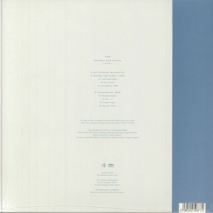 Calm – Quiet Music Under the Moon -つきのおと- (LP, Clear, Music Conception, 2024) Back Cover