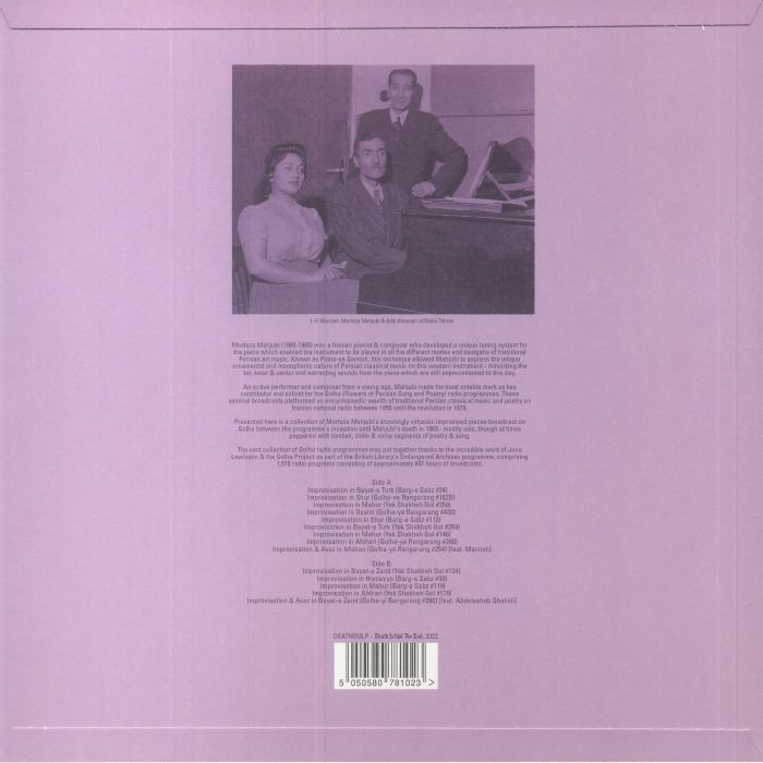 Morteza Mahjubi - Selected Improvisations From Golha, Pt. II (LP)