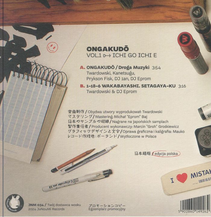 Twardowski – Ongakudō / Droga Muzyki (7", JuNouMi Records, 2024) Back Cover