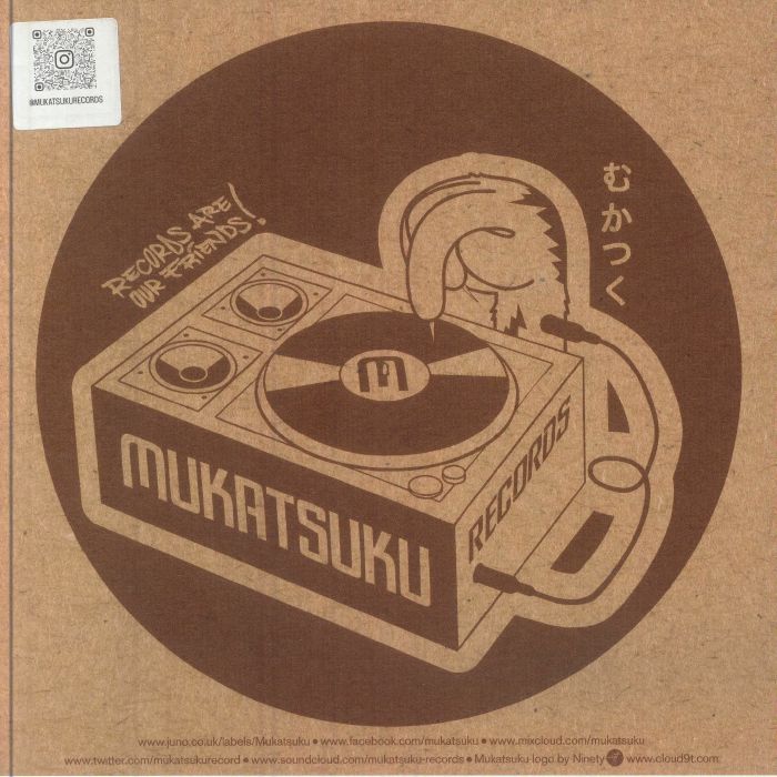 Georgie Sweet – All That We Were (7", Mukatsuku Records, 2026) Back Cover