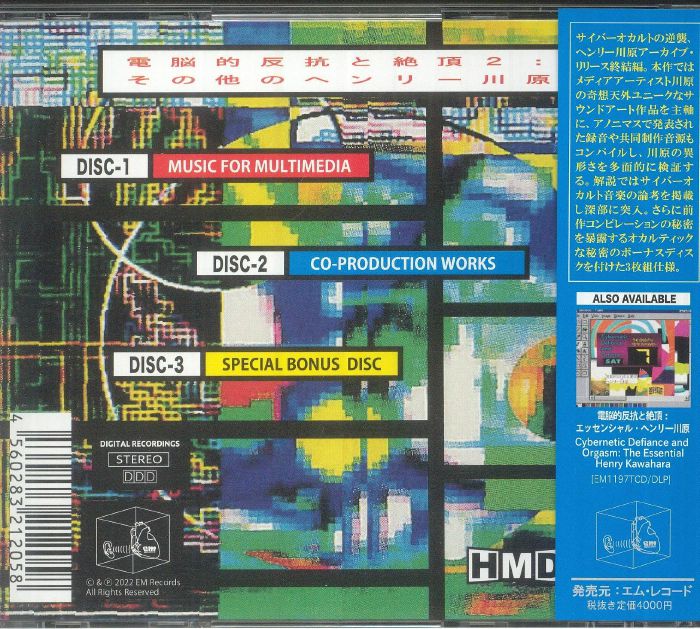 Henry Kawahara = ヘンリー川原 – Cybernetic Defiance And Orgasm 2: Other Sides of Henry Kawahara = 電脳的反抗と絶頂2:その他のヘンリー川原 (3xCD, EM Records, 2025) back cover