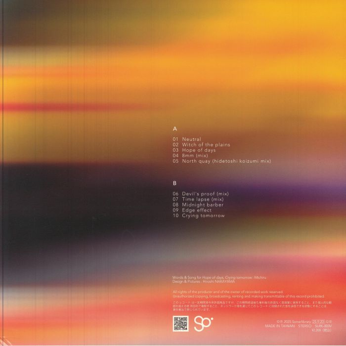 Hybrid Leisureland – Flower Bullet (LP, Sonar Library Records, 2026) Back Cover