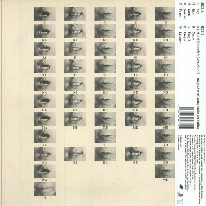 Keiji Haino + Shuta Hasunuma – U TA (LP, Temporal Drift, 2025) Back Cover