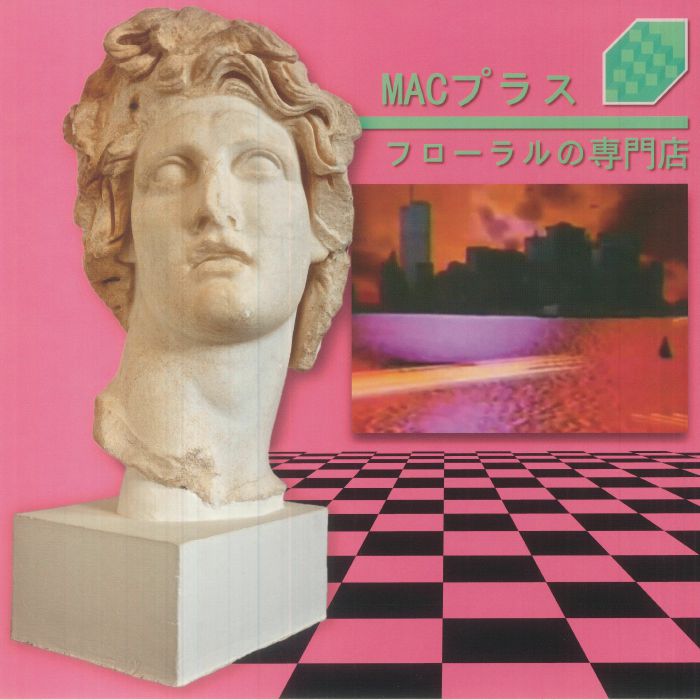 Macintosh Plus - Floral Shoppe (LP) – Further Records