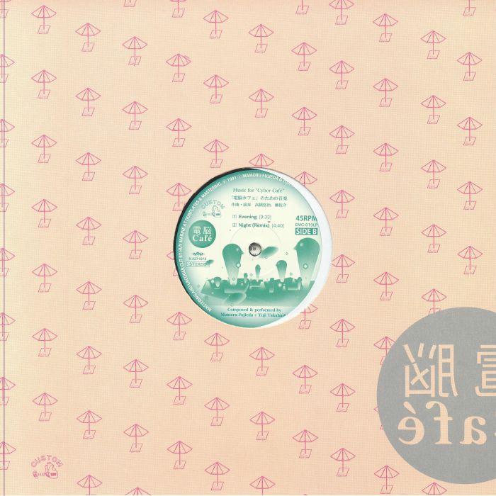 Mamoru Fujieda Yuji Takahashi – Music for "Cyber Café" (12", EM Records, 2024) Back Cover
