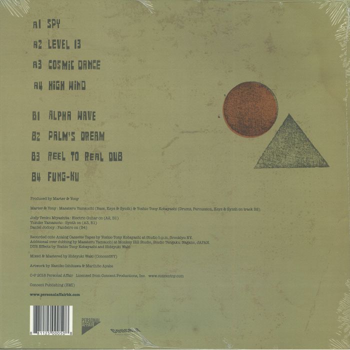 Marter & Yony – Rhythm Matter (LP, Personal Affair, 2014) Back Cover