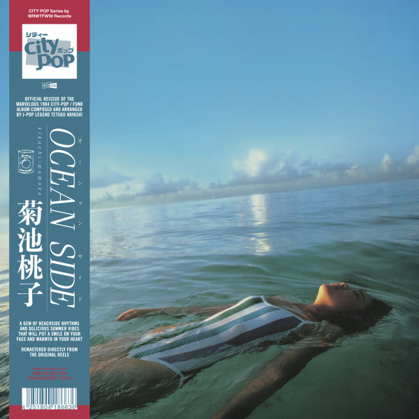 Momoko Kikuchi – Ocean Side (LP, Transparent, We Release Whatever The Fuck We Want Records, 2025) Front Cover