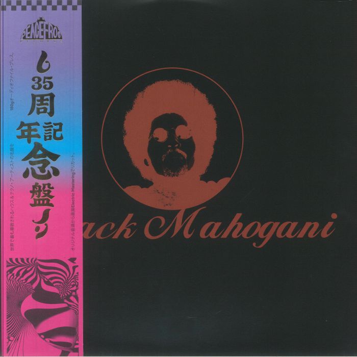 新品シールド MOODYMANN \