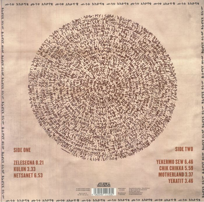 Mulatu Astatke – Mulatu Plays Mulatu (LP, Strut, 2025) Back Cover